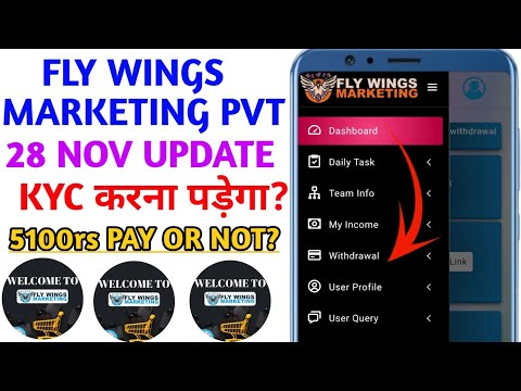 Fly Wings Marketing Real or fake | Fly Wings Marketing Withdrawal Update | Fly Wings Marketing