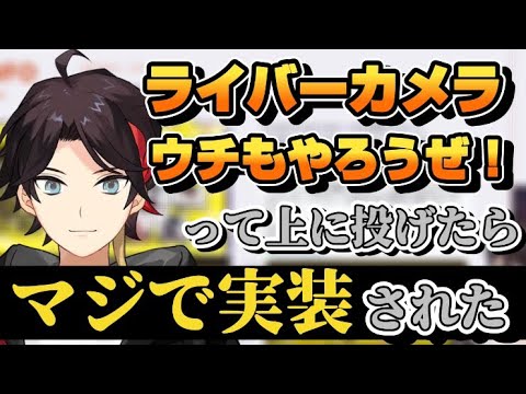 にじフェス2022で新実装されたアレの提案者だった三枝明那 #にじさんじフェス2022【切り抜き/にじさんじ】