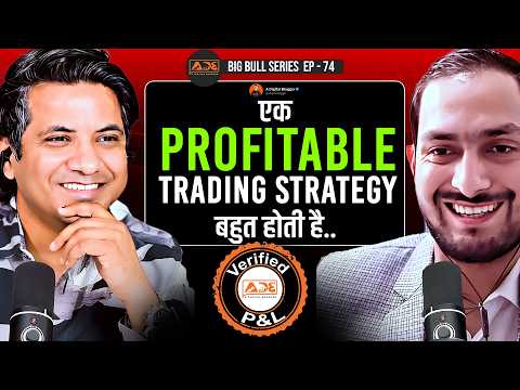 This Trader did all Stock Market mistakes, Lost Money but made a Comeback | Big Bull Series Ep - 74