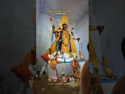 22 Feet kali mata murthy Telco Jamshedpur #kalipujavlog #kalipujo2024 #viralshorts