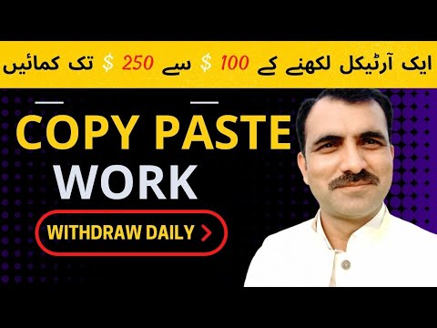 how to earn money copy paste work article Copy Paste Writing Work /Earn Money Online Without Invest