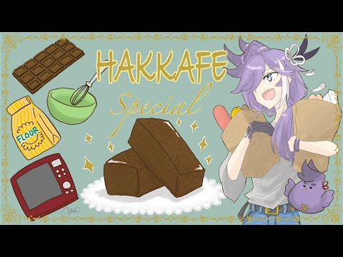 【HAKKAFE SPECIAL】LET'S BAKE SOME BROWNIES 🍫✨【HANDCAM】