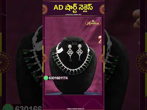 #shorts #shortnecklace  | 1Gram Gold Jewellery | Ambica Fashion Jewellery