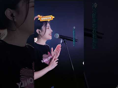 洋澜一 ～ 明月夜 2024 07 08