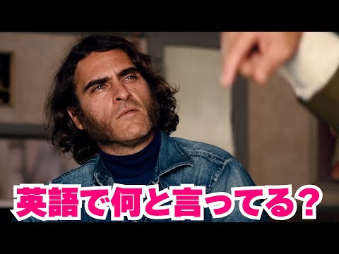 【英語リスニング？】ネイティブの日本語聞き取れる？