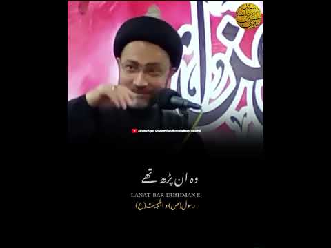 جن کی حدیثیں پڑھ کر تم مفتی اعظم نبے وہ ان پڑھ تھے۔۔۔