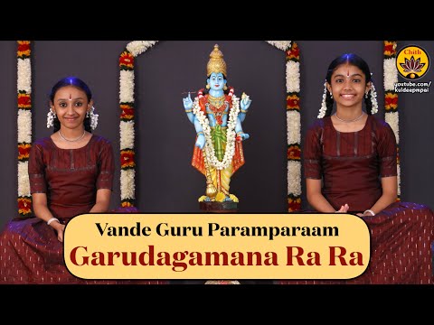 Garudagamana Ra Ra | Vande Guru Paramparaam | Bhadrachala Ramadasu | Rakshitha Ramji & Avyaktha Bhat