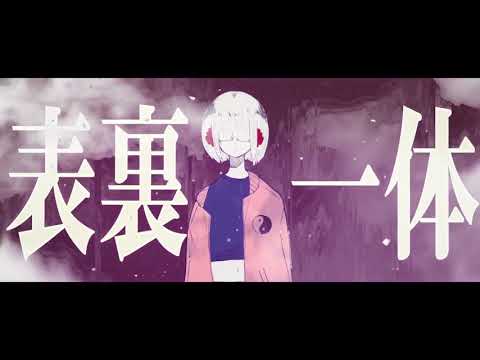 Three ft. Kagamine Rin & Kagamine Len - Two Sides of the Same Coin 表裏一体 (English Subs)