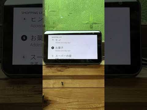アレクサに英語なまりの日本語で喋ってもらう方法