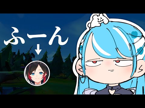 あくまでも都合のいい関係のうるかに拗ねるらむち【白波らむね/とおこ/狐白うる/k4sen/きなこ/かみと/うるか/AlphaAzur/夜よいち/まざー３】【LOL】