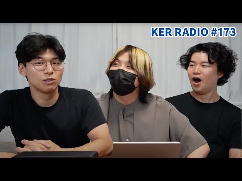 【恐怖】全てが繋がってしまいました…【第173回 KER RADIO】