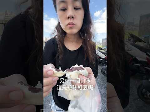 台南 美食 巷弄邊不起眼的 貓舌頭小籠包 滴汁 肉包 紅豆包 厚皮 早餐 下午茶 #吉利姐 (下集)