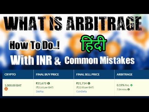 What Is Crypto Arbitrage Trading & How To Do With INR In India. Crypto Arbitrage Trading In Hindi