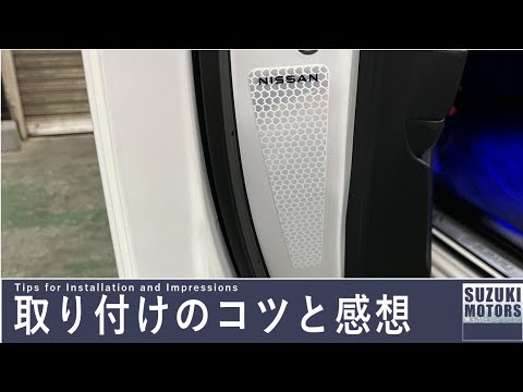 オーラ リフレクションシート※フロントドア左右2枚入り h06a6-6xv00 日産純正