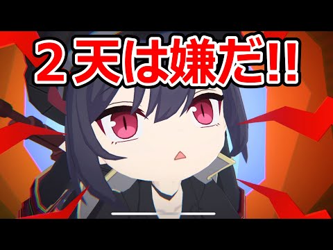 【ブルーアーカイブ】２天は嫌だ２天は嫌だ２天は嫌だ！！！サツキとチアキ当たるまで回してみた（配信切り抜き）【ブルアカ】