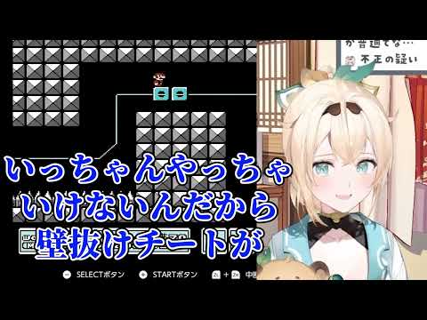 ボス戦であらぬ疑いをかけられるいろは殿【風真いろは/ホロライブ6期生/ホロライブ切り抜き/holoX/かざまが斬る】