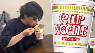 普通の「カップヌードル」を美味しく食べた