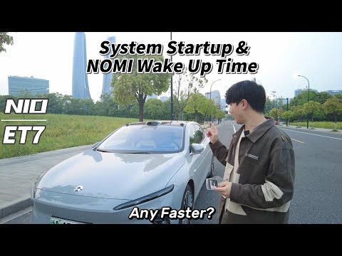 NIO ET7 System Startup Time & NOMI Wake Up Time｜How Fast It Is?