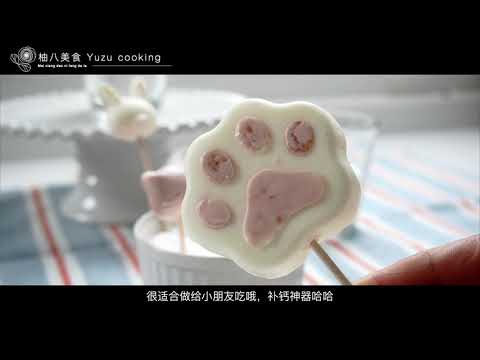 「ENG SUB」可可爱爱的自制猫爪奶酪棒 入口即化㊙️香甜丝滑 Cream cheese stick