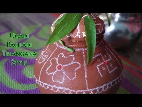 Ugadi Pachadi Telangana Style || Telangana Ruchulu