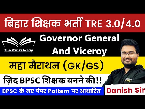 BPSC TRE 3.0/4.0 GK/GS Marathon | BPSC Tre 3.0 Governor General And Viceroy | BPSC