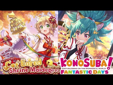 KonoSuba: Fantastic Days (Global) - Meow Meow! Cat Eared Shrine Maiden Recruit P2 Banner Summons