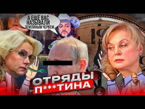 ТЕНЬ ПРЕЗИДЕНТА - 24 года вранья! Трудно быть Богом в России. Что после выборов?