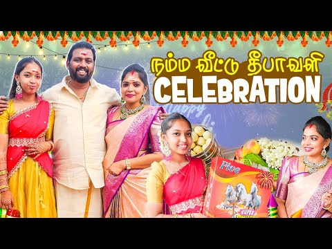 புது வீட்ல தீபாவளி Celebrate பண்ண போறோம் ✨🎆 | தெறிக்க விட்ரோம் 🔥🧨| kannan bhagavathy