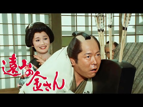 時代劇 遠山の金さん(高橋英樹)  FULL HD #21-22-23