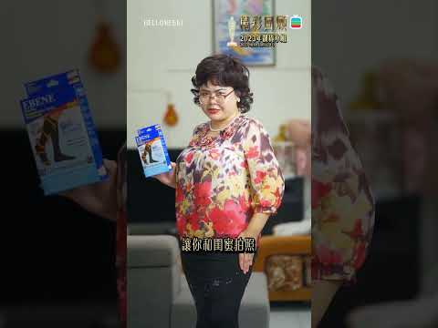 舒缓腿部酸胀和疲劳，防止静脉曲张，让你拥有自信美腿。