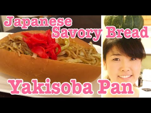 Yakisoba Pan the Japanese Savory Bread