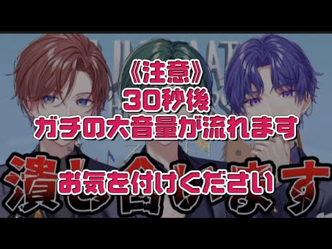 【すたぽら切り抜き】大音量注意!!爆笑爆音タイトルコール!!