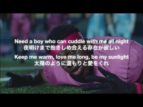 (Japanese)Lil Nas X - THATS WHAT I WANT