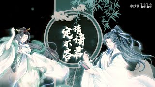 【国风高燃大合唱】《山海盅》李白喝酒了！『 李蚊香/绯村柯北/流浪的蛙蛙/李扶澜/易言/漆柚/NL不分/肥皂菌 』