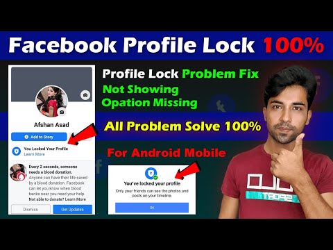 How to lock Facebook Profile 100% Working | LOCK NATIN FACEBOOK PROFILE MO PARA | LOCK YOUR Fb id