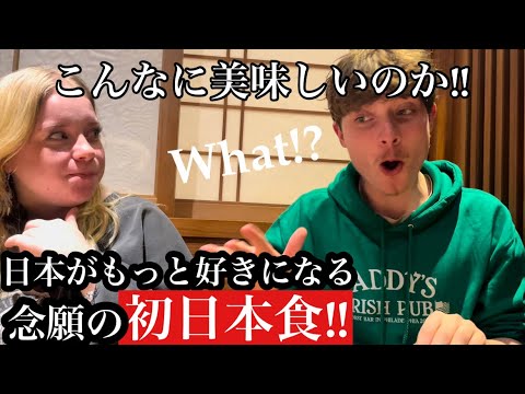 人生初の日本にワクワクが止まらない！日本食を食べまくる！