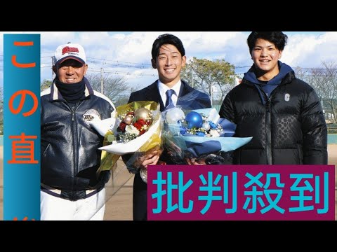 【巨人】ドラフト４位・石田充冴が西武育成７位・ウメビンユオ・オケム明と母校の旭川啓明小を訪問