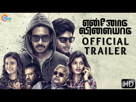 Ennodu Vilayadu | Official Trailer | Bharath, Kathir, Chandini,Sanchitha Shetty | Arun Krishnaswami