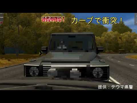 【ドラレコ】city car driving