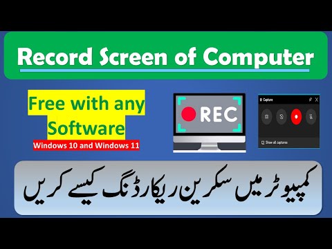 How to Record Screen in PC and Laptop | Free Screen Recording in Windows 10 and 11 without Software