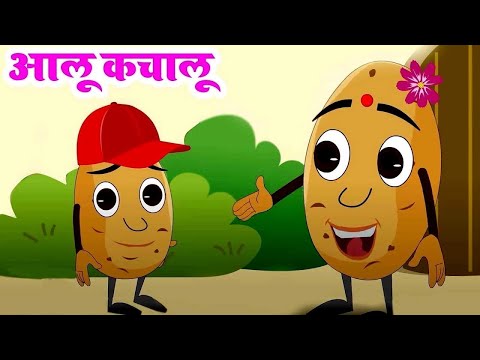 Aloo Kachaloo Bete Kahan Gaye The + More Hindi Rhymes | Top 10 Hindi Poems Collection | Nursery poem