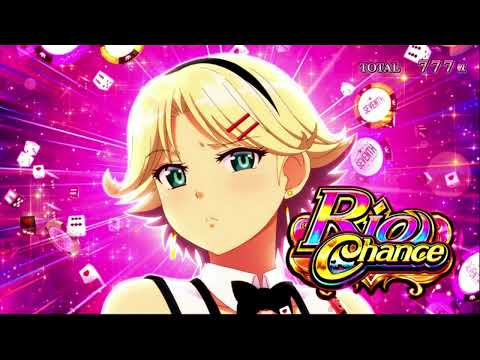 Perfect Pride [MEGA ver.] Rina　LongVer.　パーフェクトプライド　リナ