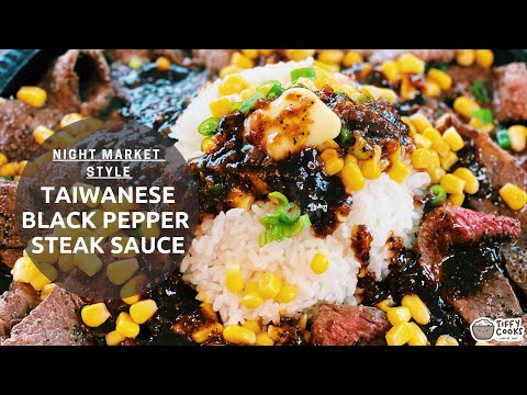 Taiwanese Black Pepper Steak (EASY)