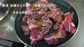 牛筋カレー/松茸釜めし/フリーズドライささみ（猫）