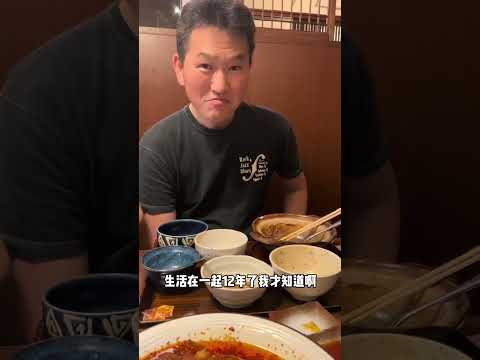 还是找中国媳妇好，能吃到各种中国美食