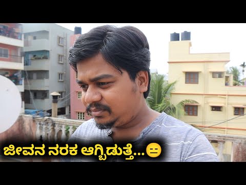 IPL ಟೈಮ್ ನಲ್ಲಿ ಈ ತಪ್ಪು ಮಾಡ್ಬೇಡಿ...😑 | Likhith Shetty Vlogs