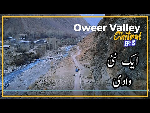 Owir | Owir Valley | Oweer Valley | Owir Valley Chitral |Oweer Valley Chitral | #usmantahirjappa