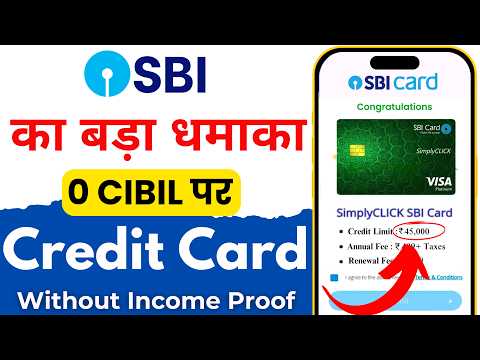 SBI Credit Card Online Apply | SBI Credit Card 2024 | How to Apply SBI Credit Card Online 2024