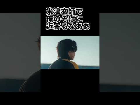 KICK BACKで俺のそばに近寄るな