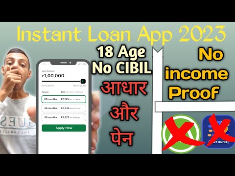 😱OMG🔴No CIBIL Score ❌ New Loan App 18 Age ! Best loan App 2023 ! Student Loan App ! instant personal